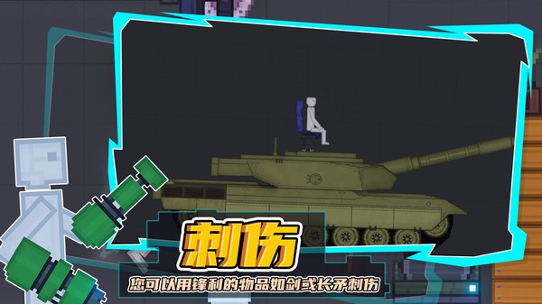 蔬菜游乐场抖音小游戏