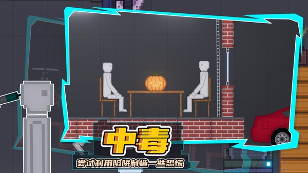 蔬菜游乐场抖音小游戏下载