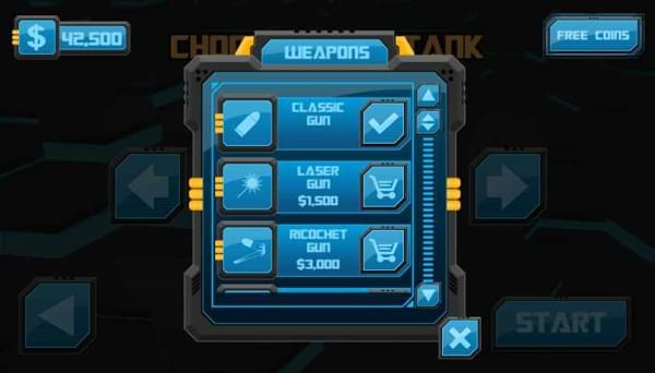 安卓动力坦克软件下载