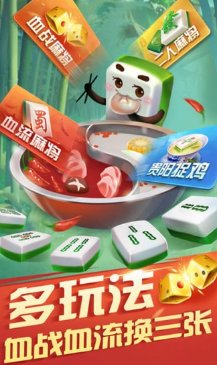 安卓沈阳盛京棋牌官方版软件下载