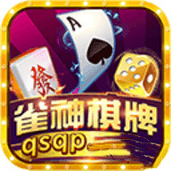 雀神棋牌官方网站