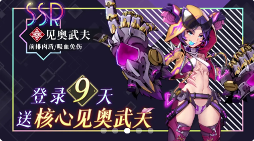 安卓异能觉醒软件下载