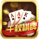 千秋娱乐手机版