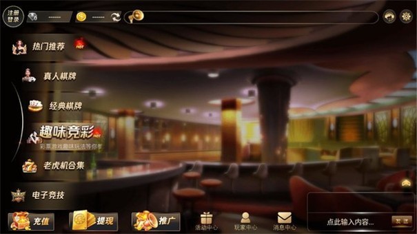 安卓天下棋牌原九五至尊app