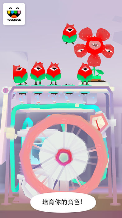 安卓托卡实验室：植物软件下载