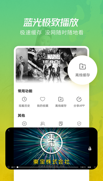 绔瑰彾瑙嗛 瀹夊崜鐗坴5.0.0