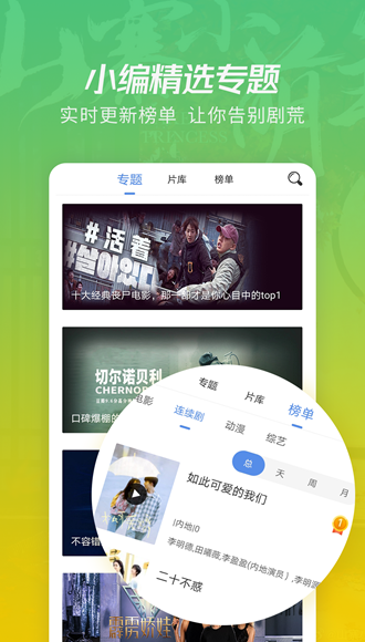 安卓绔瑰彾瑙嗛 瀹夊崜鐗坴5.0.0app