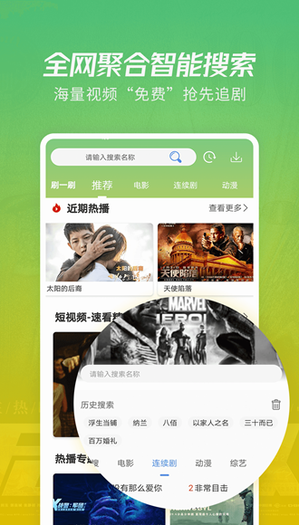 绔瑰彾瑙嗛 瀹夊崜鐗坴5.0.0下载