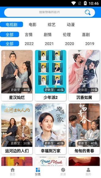 安卓钃濋瓍褰辫嗘案涔呬細鍛樼牬瑙ｇ増 2022鏈鏂扮増app