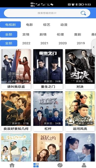 安卓钃濋瓍褰辫嗘案涔呬細鍛樼牬瑙ｇ増 2022鏈鏂扮増软件下载