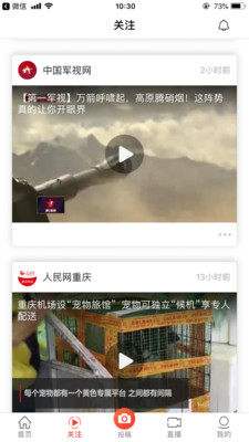 安卓浜烘皯瑙嗛 瀹夊崜鐗坴4.1.21app