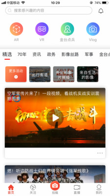 浜烘皯瑙嗛 瀹夊崜鐗坴4.1.21下载