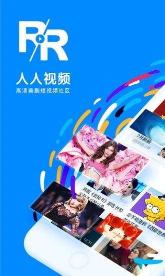 浜轰汉瑙嗛慳pp 瀹夊崜鐗坴10.2.10app下载