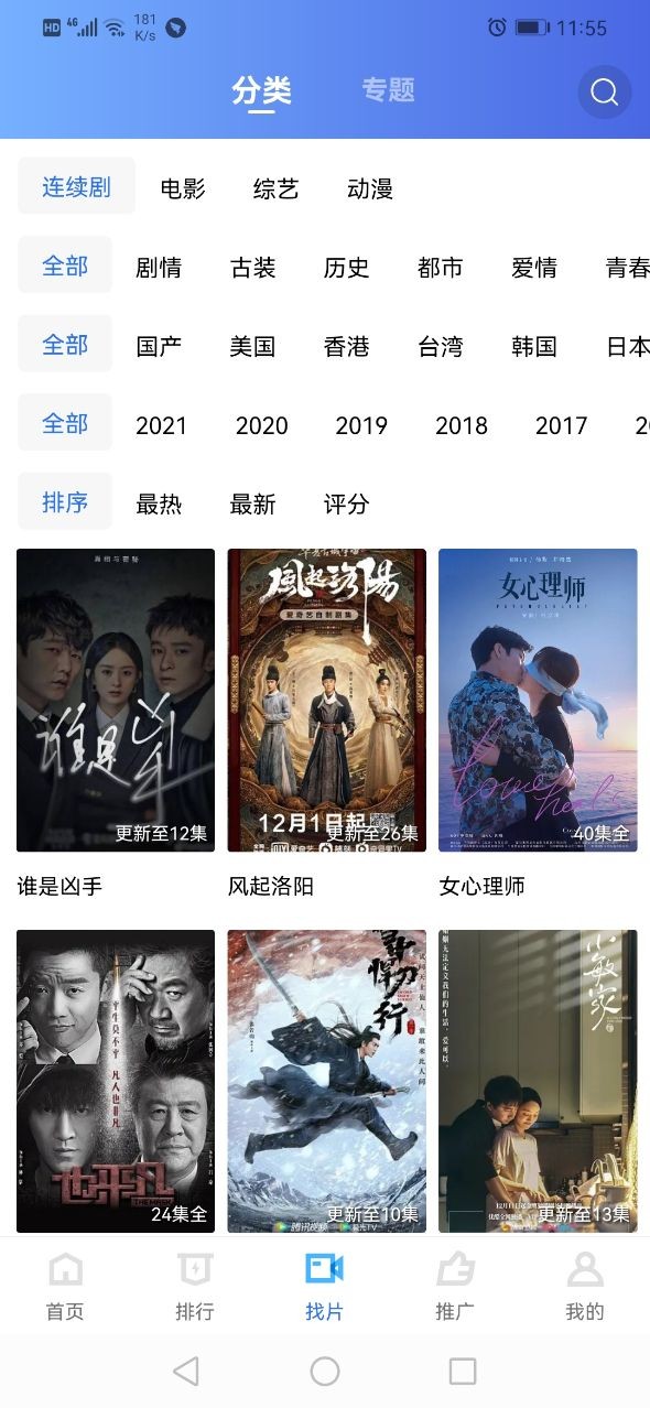 杩介庤嗛 2022鎵嬫満鐗坴2.3.0下载
