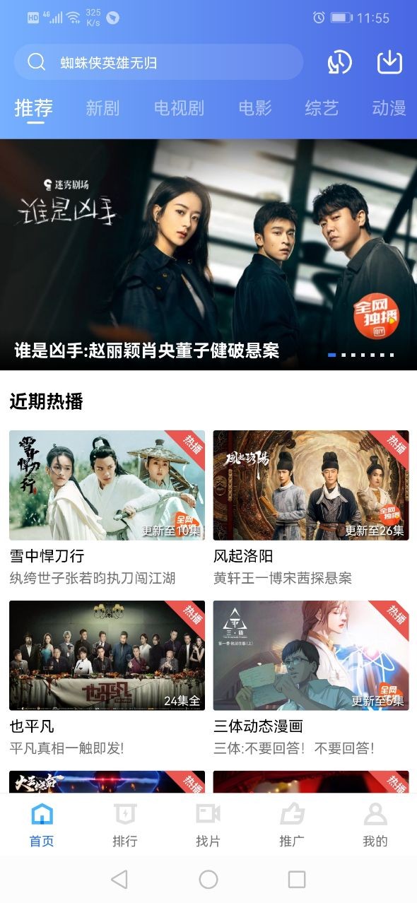 安卓杩介庤嗛 2022鎵嬫満鐗坴2.3.0app