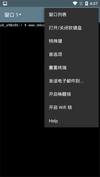 安卓wifikill pro 姹夊寲鐗坴2.0.2软件下载