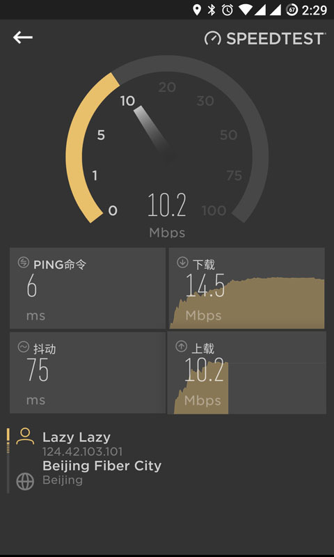 cellularz 瀹夊崜鐗坴6.3.0