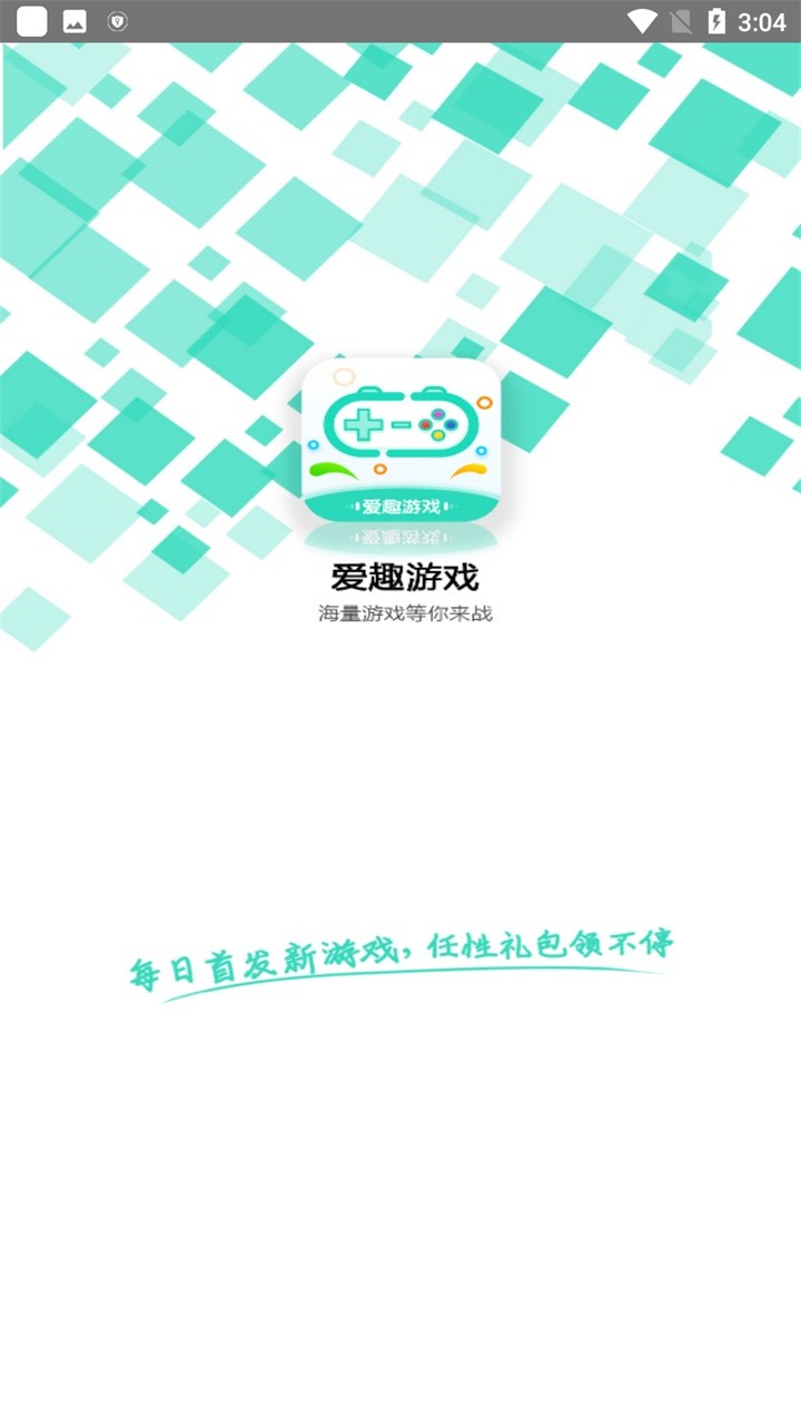 安卓鐖辫叮娓告垙鐩掑瓙 瀹夊崜鐗坴2.1.86app