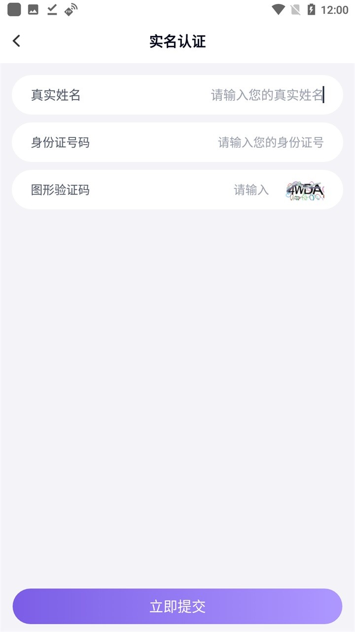 安卓鎵嬫父鍔╂墜 瀹夊崜鐗坴11.3软件下载