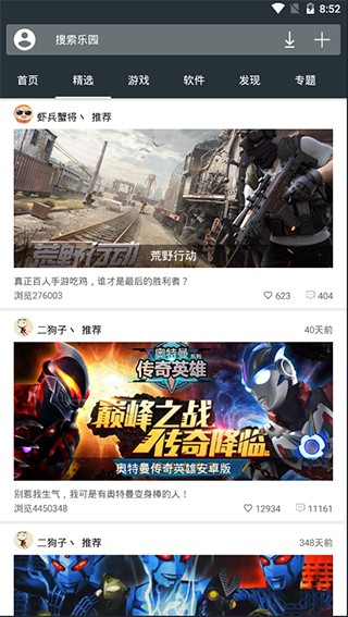 鎵嬫満涔愬洯 鏈鏂扮増