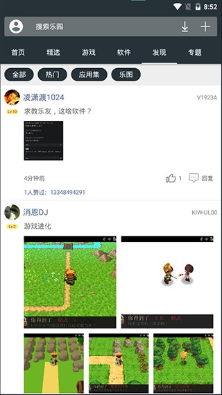 鎵嬫満涔愬洯 鏈鏂扮増app下载