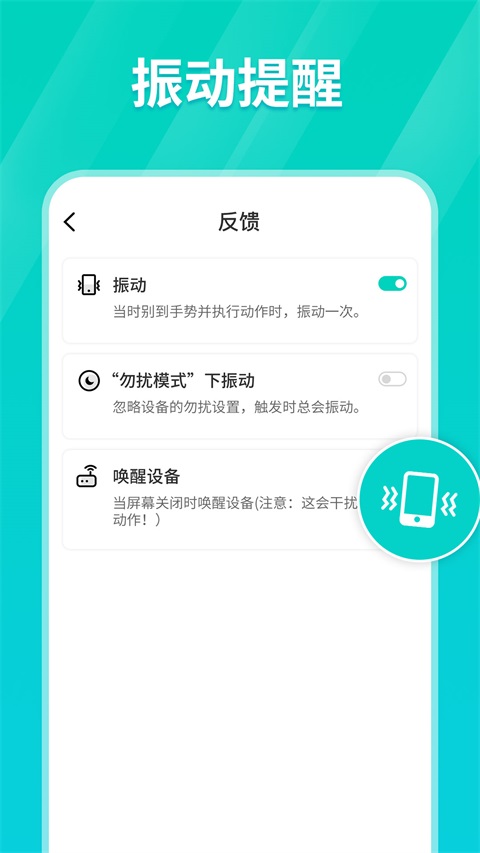 taptap瀹夊崜杩炵偣鍣 鎵嬫満鐗坴1.1.8