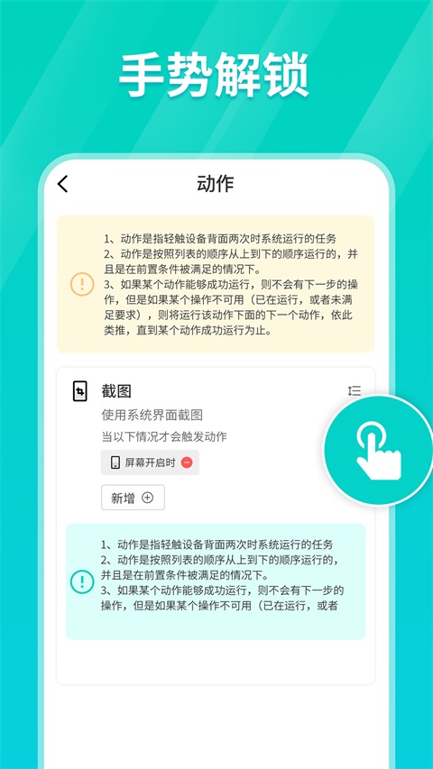 安卓taptap瀹夊崜杩炵偣鍣 鎵嬫満鐗坴1.1.8app