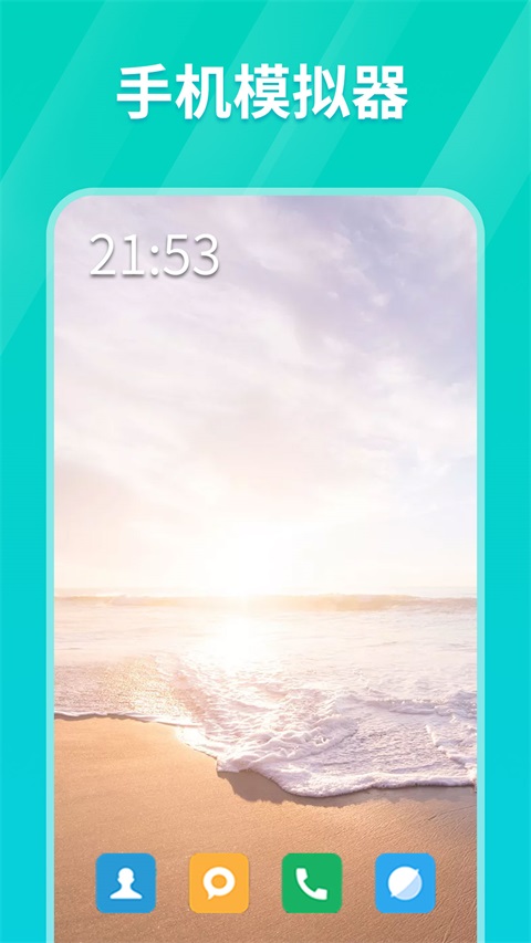 taptap瀹夊崜杩炵偣鍣 鎵嬫満鐗坴1.1.8下载