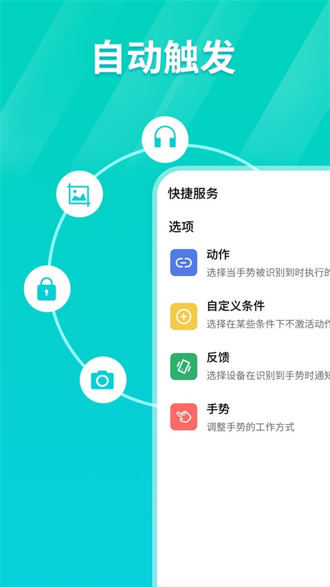 taptap瀹夊崜杩炵偣鍣 鎵嬫満鐗坴1.1.8app下载