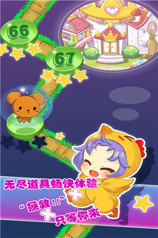 安卓小熊笨笨软件下载