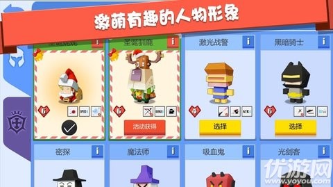 安卓弓箭手大作战破解版无限金币钻石app