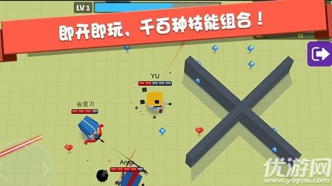 弓箭手大作战破解版无限金币钻石