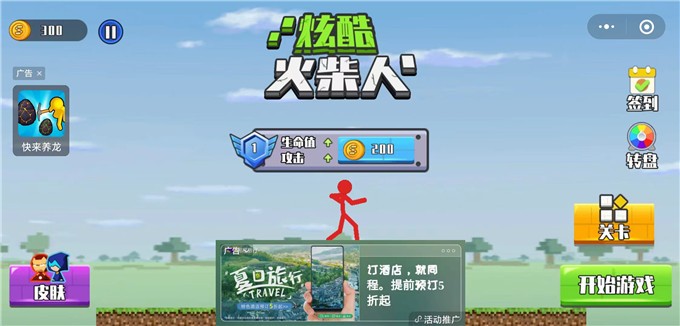 安卓求生小孤岛软件下载