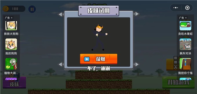 求生小孤岛app下载