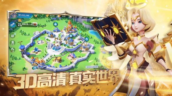 安卓英雄纪元崛起软件下载