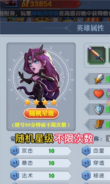 安卓魔兽骑兵团软件下载