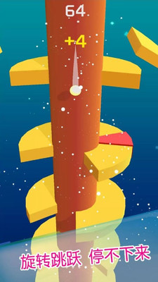 安卓无限大宝石软件下载