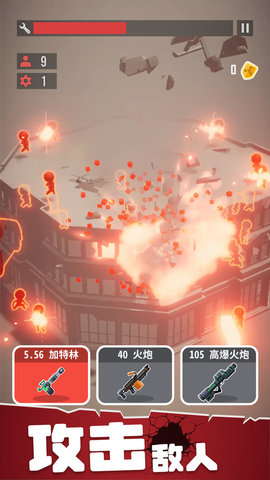 战斗直升机模拟器app下载