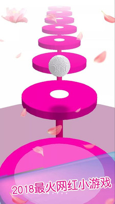 无限大宝石app下载