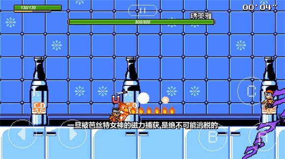 jojox洛克人奖励关卡