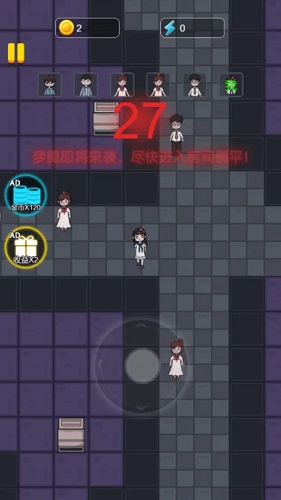 灵异宿舍app下载