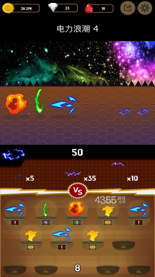 魔法组合战争下载