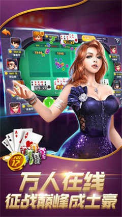 安卓旧版博客棋牌app