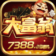澳门大富翁7388棋牌官方网站