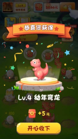 动物冲冲app下载