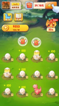 安卓动物冲冲软件下载