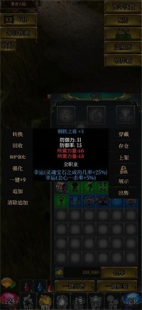 安卓玛雅放置软件下载