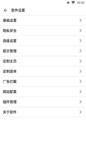 安卓荟萃pro软件下载