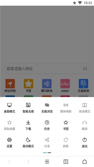 安卓荟萃proapp