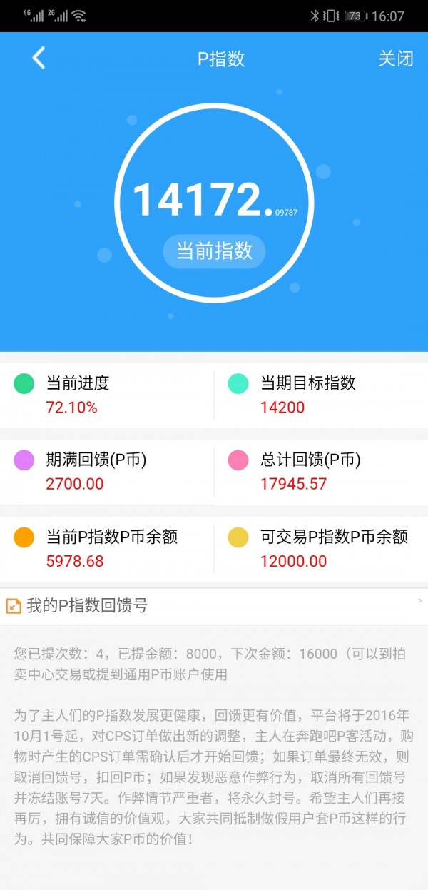 pcn下载